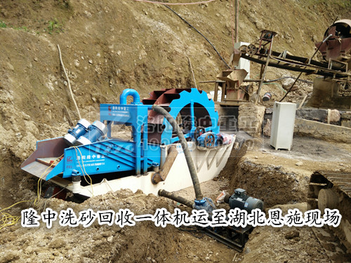 洗砂回收一體機(jī)02 洗砂回收一體機(jī)02.jpg