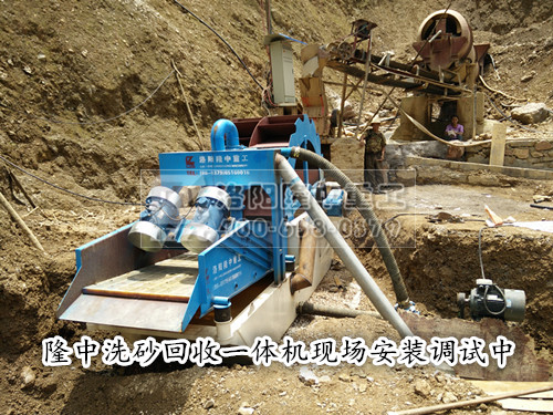 洗砂回收一體機(jī)03 洗砂回收一體機(jī)03.jpg