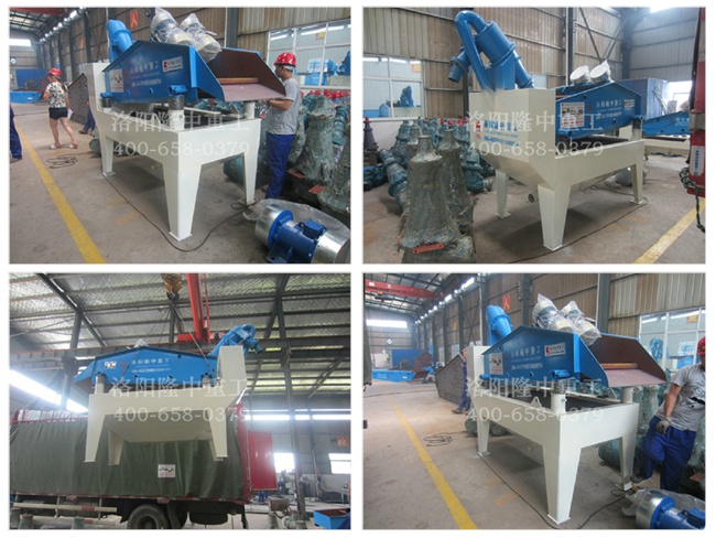 LZ250��(x��)ɰ���ՙC(j��)�l(f��)؛