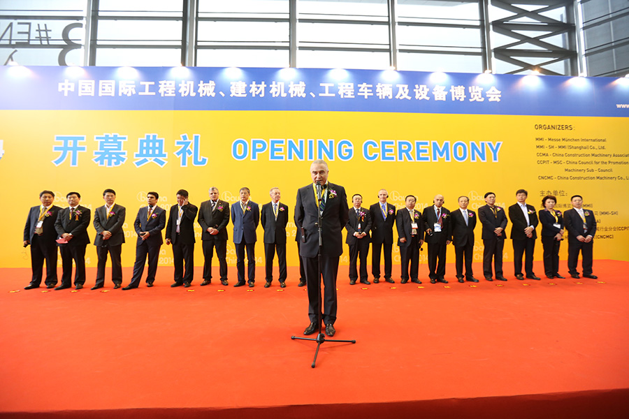 2016�Ϻ����Rչ