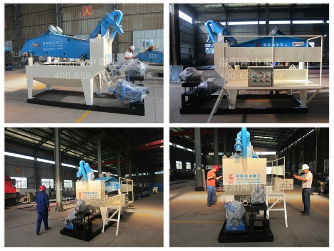 ��ɰ���ՙC�O��܇�gչʾ�D